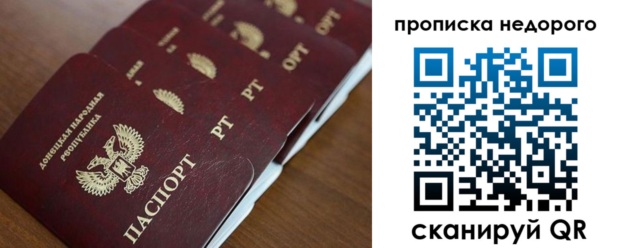 временная регистрация для всех в Малой Вишере